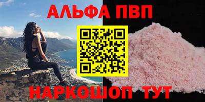 прущие грибы Будённовск