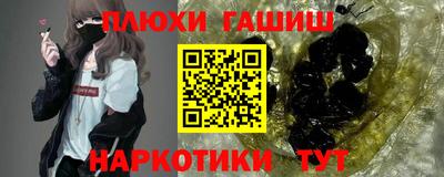 мяу мяу кристалл Гатчина
