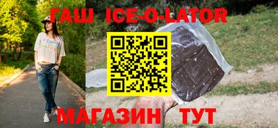 прущие грибы Будённовск