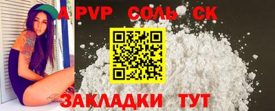 бутират Бугуруслан