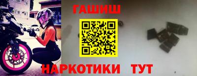 мяу мяу кристалл Гатчина