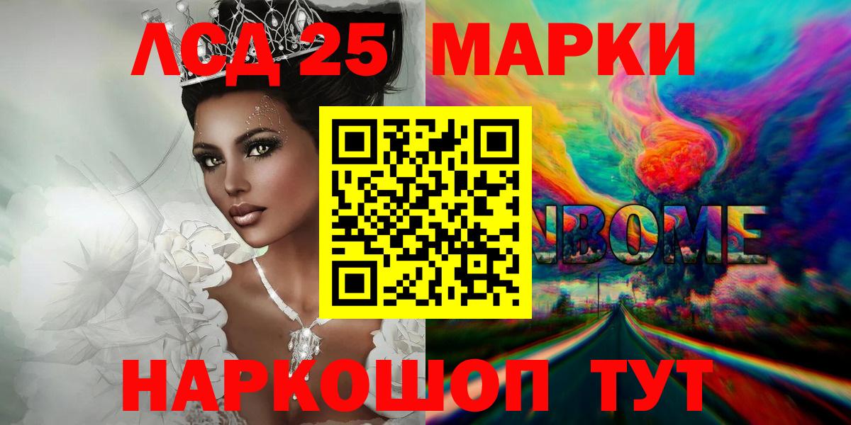 МДМА  ГАШИШ  Вход с VPN  МЕФ  Канабис  Ляпка  Дятьково  НБОМе  COCAIN  Продажа наркотиков 