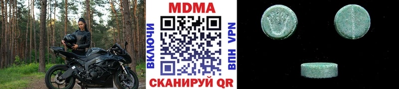 МДМА молли  сколько стоит  Дятьково 