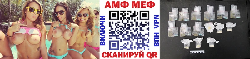 МЕТАМФЕТАМИН витя Дятьково