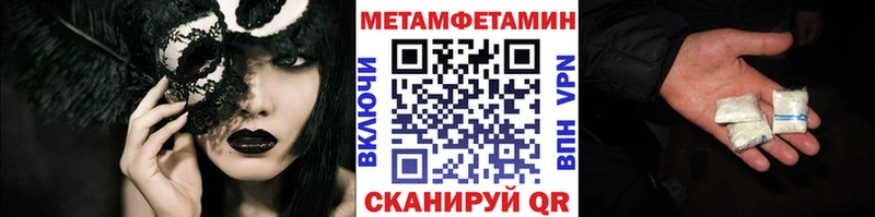 наркота  Дятьково  МЕТАМФЕТАМИН винт 