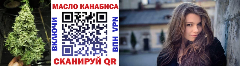 МЕГА ССЫЛКА  Дятьково  ТГК вейп  цена наркотик 