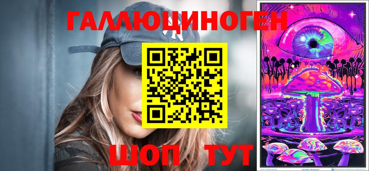 Псилоцибиновые грибы MAGIC MUSHROOMS  Галлюциногенные грибы мухоморы  дарнет шоп  Дятьково 