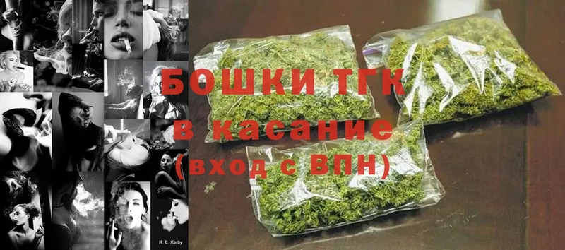 МАРИХУАНА THC 21%  Дятьково 