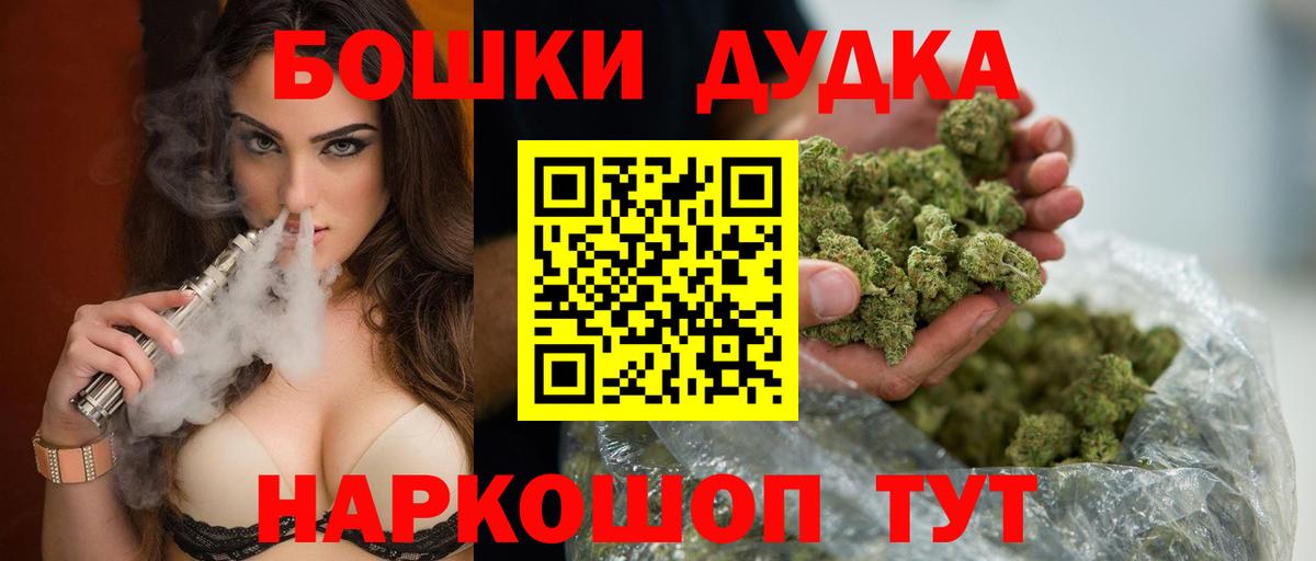 Марихуана SATIVA & INDICA Дятьково