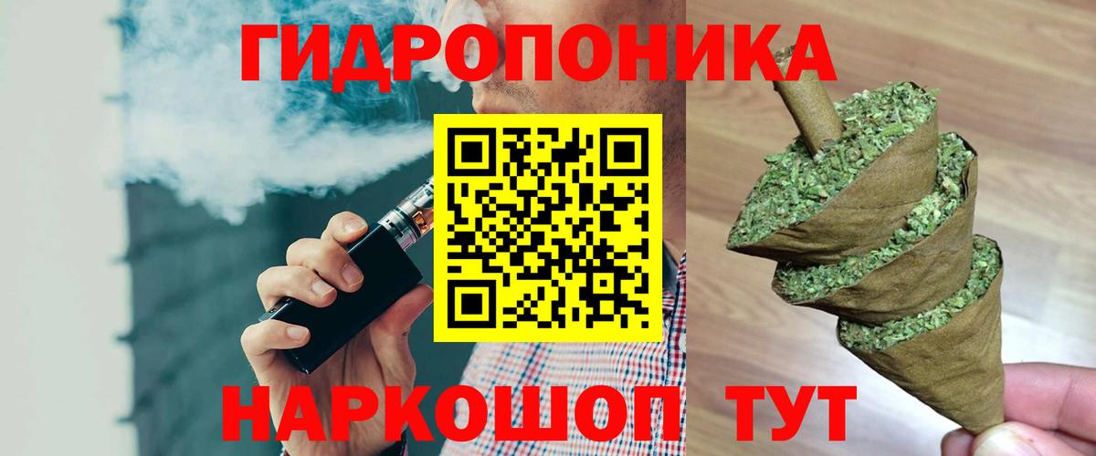 МАРИХУАНА семена  Канабис MAZAR  Дятьково  Конопля план  Каннабис White Widow 